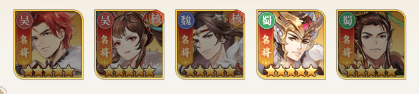 微微三国折扣版