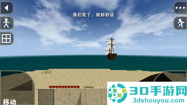 沙盒生存战争游戏