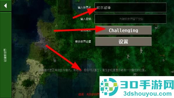 沙盒生存战争游戏