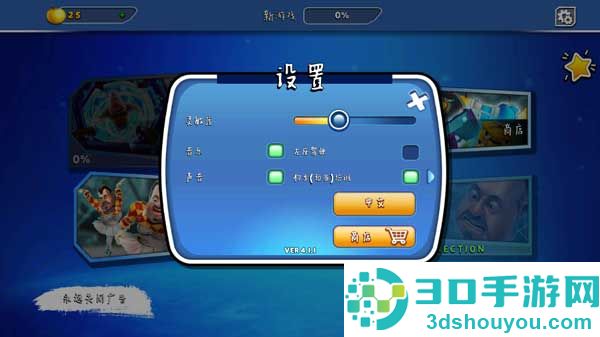 你好邻居2乌鸦版下载安装