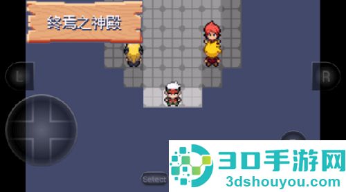 口袋妖怪火红全随机版最新版(究极绿宝石5.2)