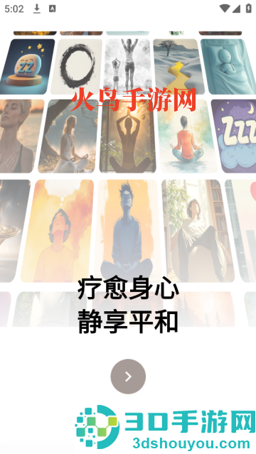 Zenya软件