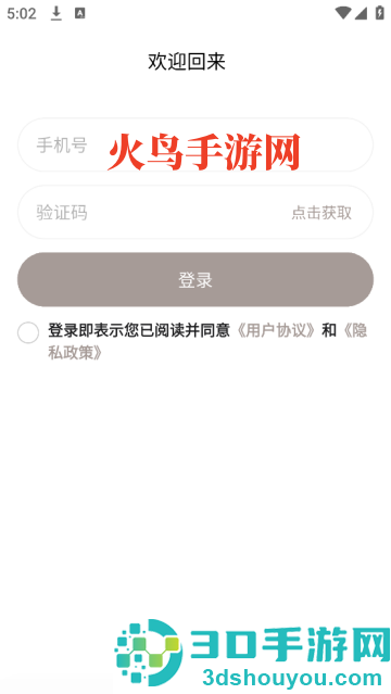 Zenya软件