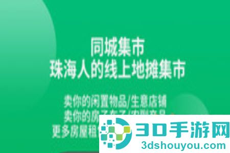 香山网论坛app