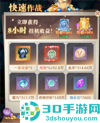 云上大陆官方版