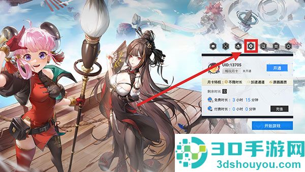 云幻塔游戏