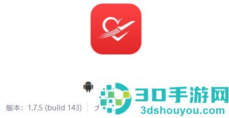 航空之家app
