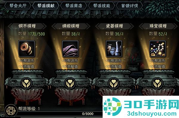 古神遗踪安卓版
