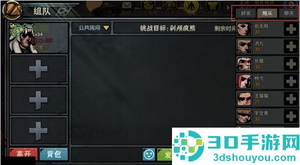 古神遗踪安卓版