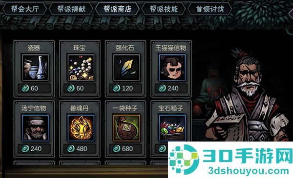 古神遗踪安卓版