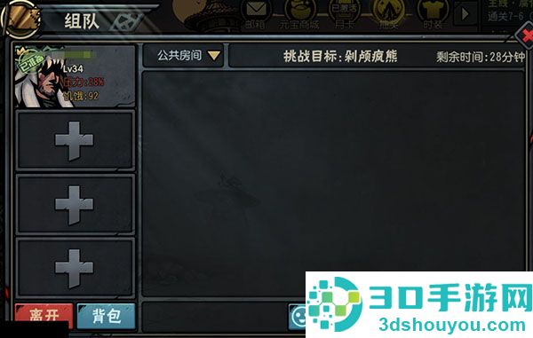 古神遗踪安卓版