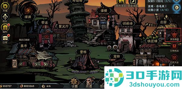 古神遗踪安卓版