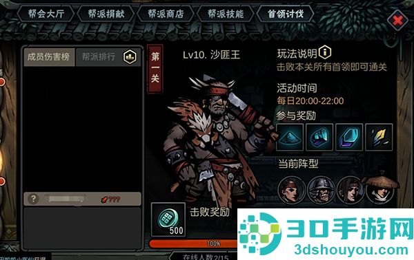 古神遗踪安卓版