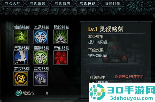 古神遗踪安卓版
