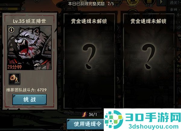 古神遗踪安卓版