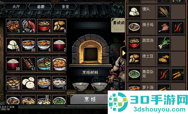 古神遗踪安卓版