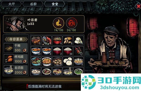 古神遗踪安卓版