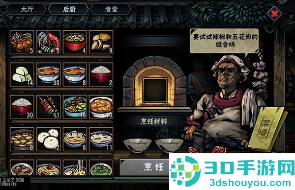 古神遗踪安卓版
