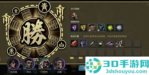 古神遗踪安卓版