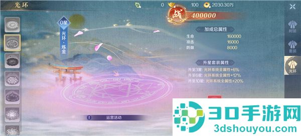 无双之王手游官方
