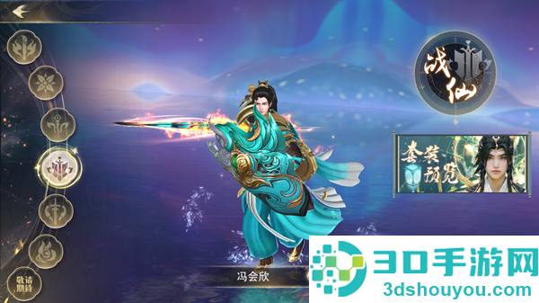 无双之王手游官方