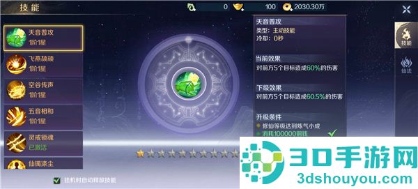 无双之王手游官方