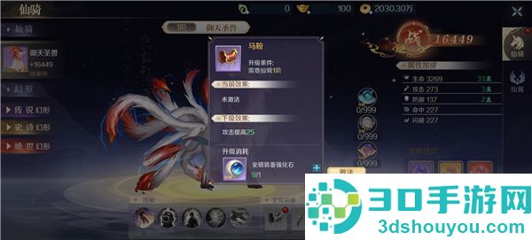 无双之王手游官方