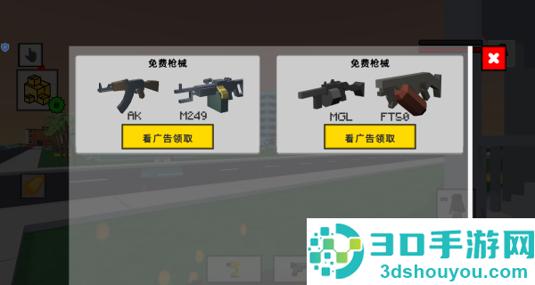帮派沙盒争霸游戏