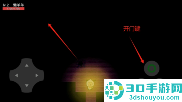 喜羊羊与灰太狼丧游戏