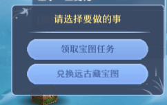 仙凡幻想梦玩官方下载