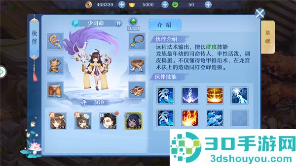 仙凡幻想梦玩官方下载