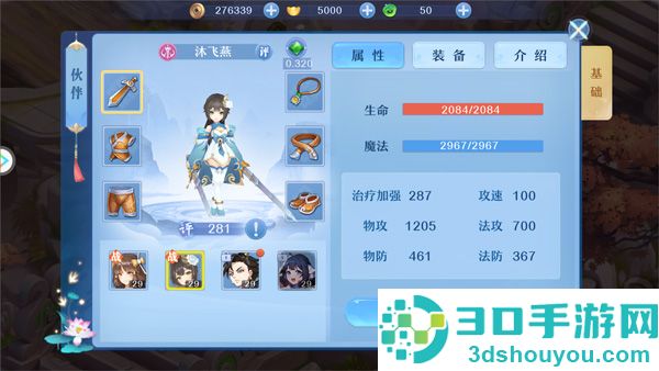 仙凡幻想梦玩官方下载