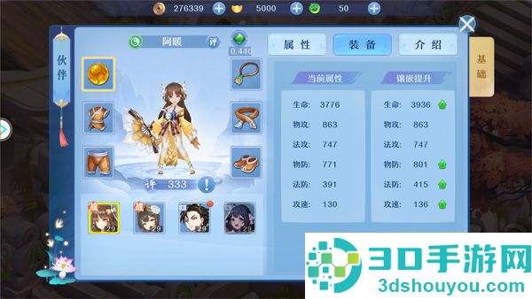 仙凡幻想梦玩官方下载