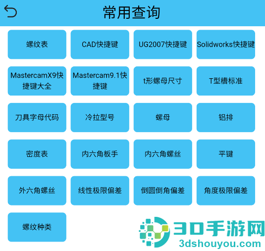 光线数控app下载安装手机版