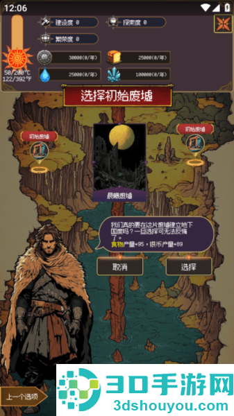 地心启示录最新版本下载