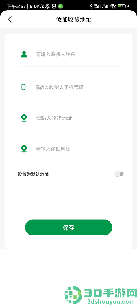 安鲜生活app