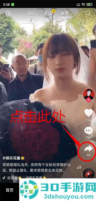 影音坊app