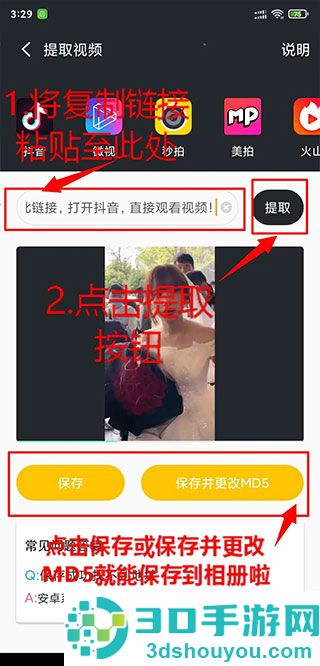 影音坊app