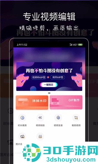 影音坊app
