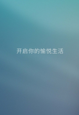 蔚来app官方下载