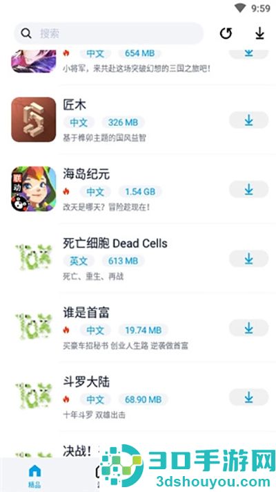 淘气侠app下载