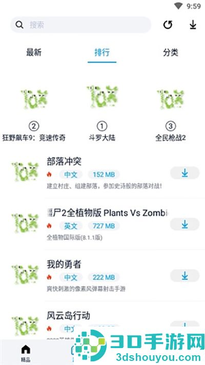 淘气侠app下载