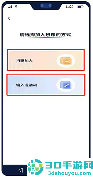 U校园AI版app官方下载安卓版