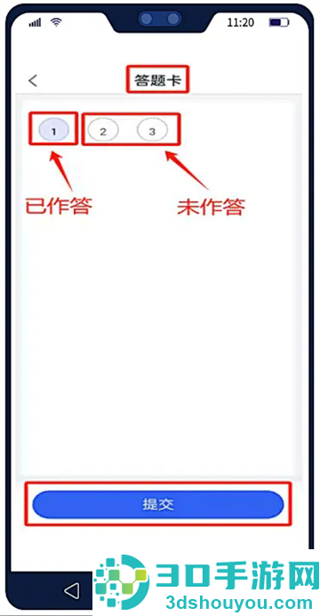 U校园AI版app官方下载安卓版