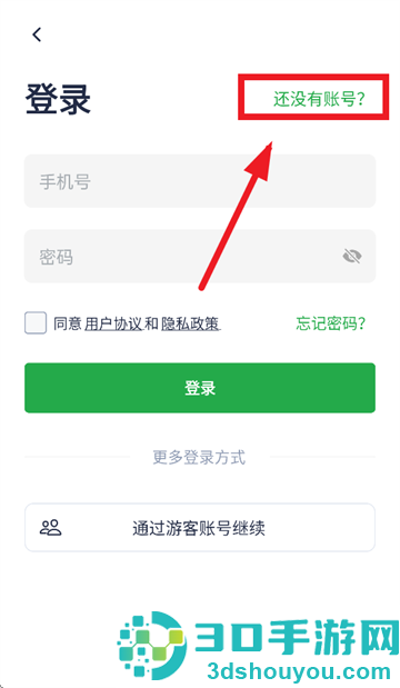 大厨日历app
