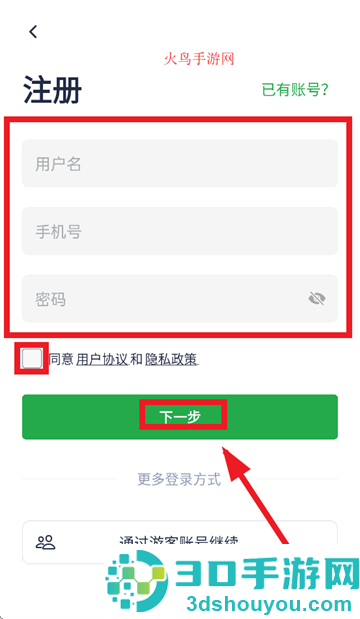 大厨日历app