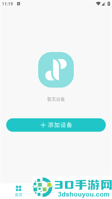 JSoul耳机