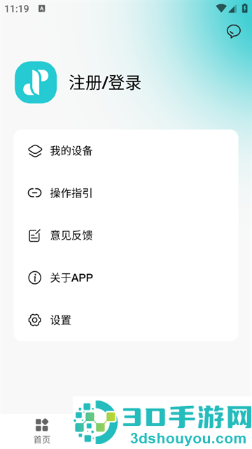 JSoul耳机