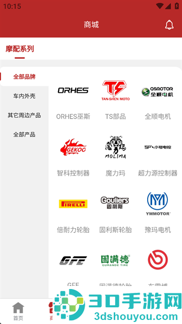 奥赫托app手机版下载
