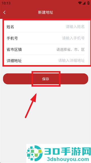 奥赫托app手机版下载